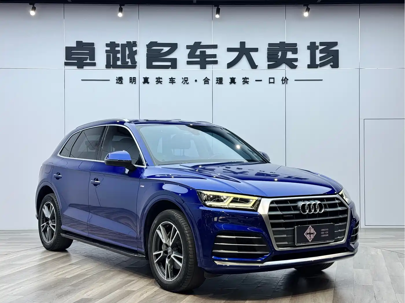 Audi Q5L 2020 40 TFSI Prestige Fashion