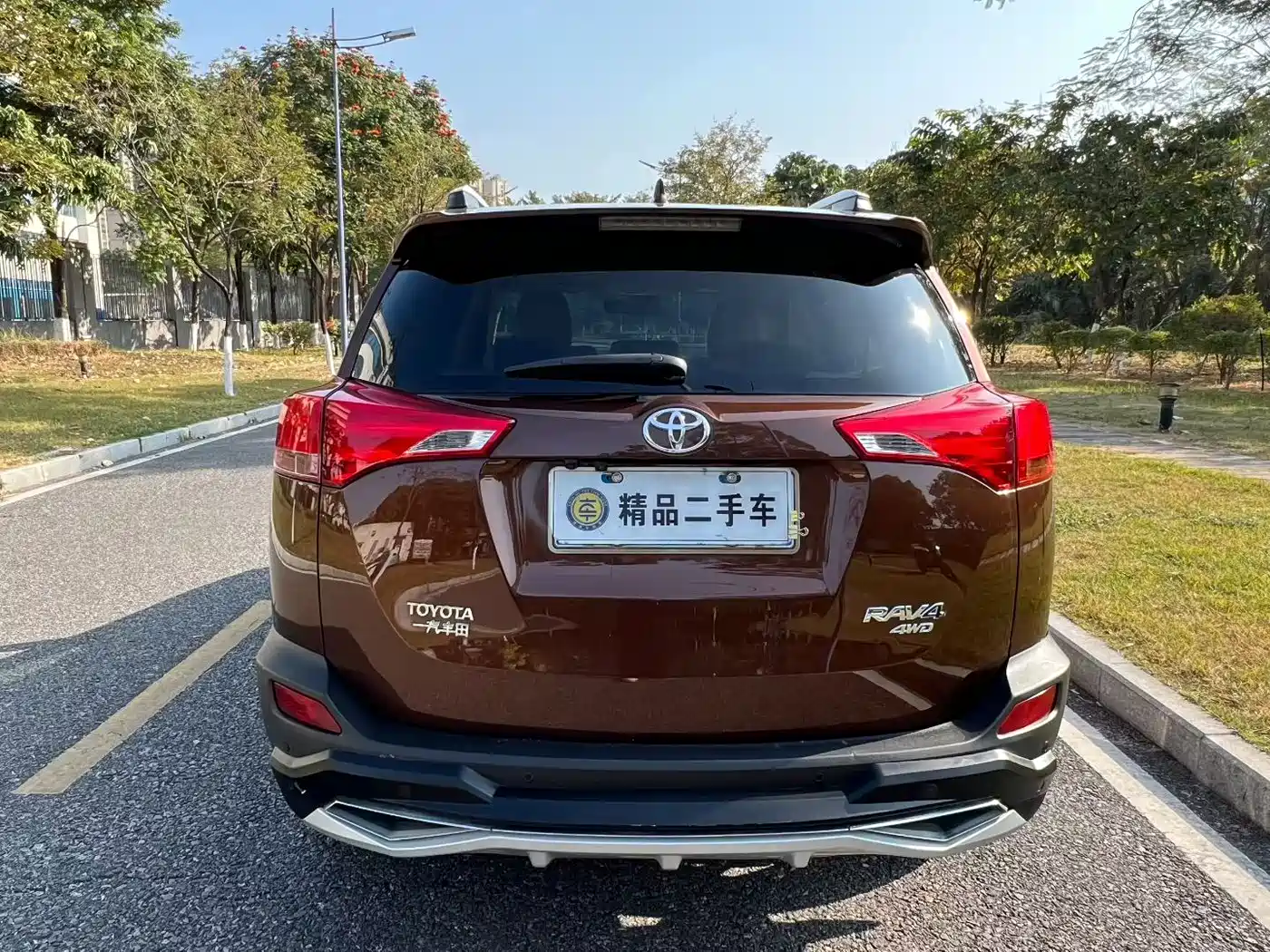 Toyota RAV4 Rongfang 2015 2.5L Auto 4WD Premium Edition фото 15