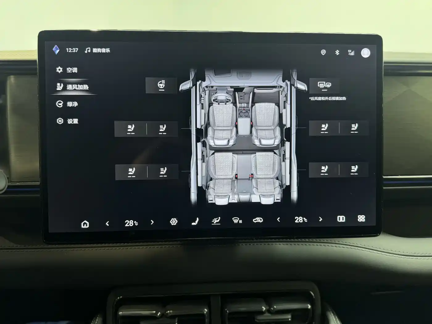 FANG CHENG BAO LEOPARD 5