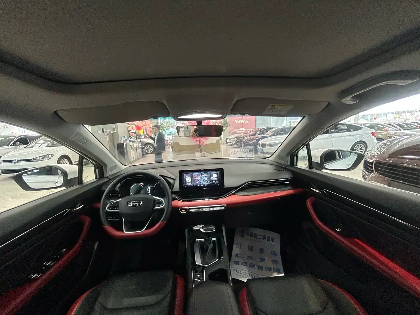 GEELY AUTOMOBILE EMGRAND S