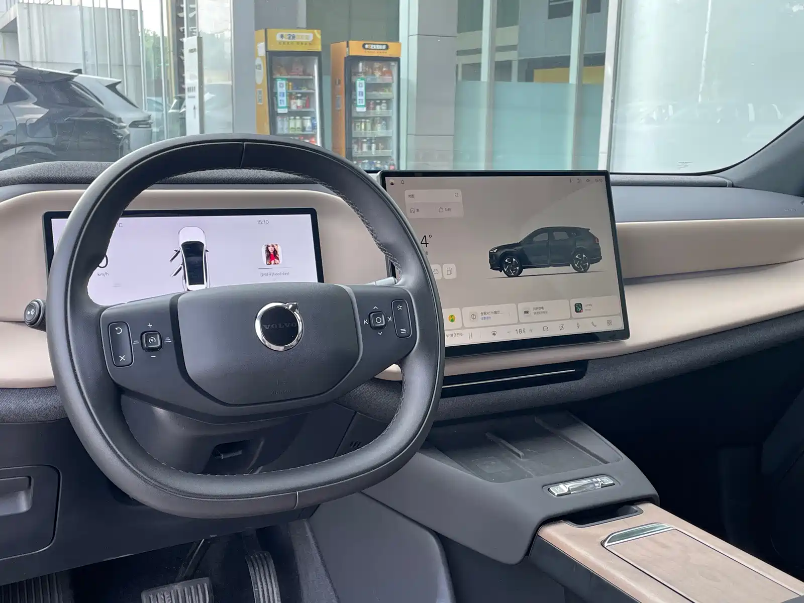 Photo 12 - Volvo XC70 Plug-in Hybrid