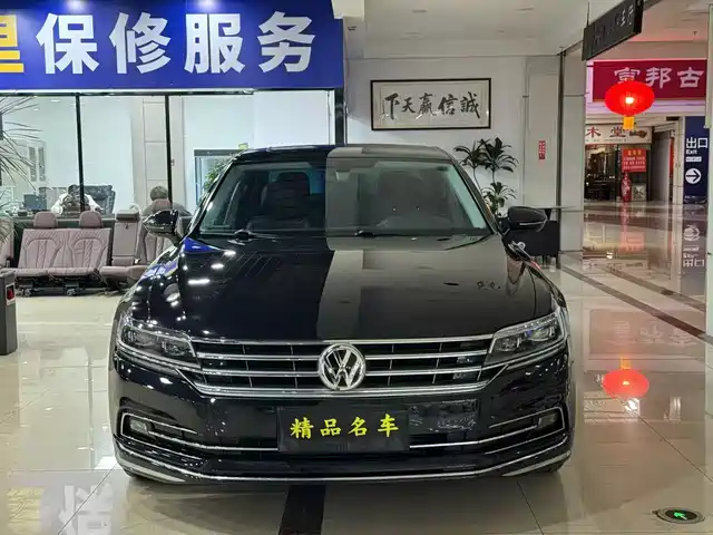 VOLKSWAGEN HUIANG