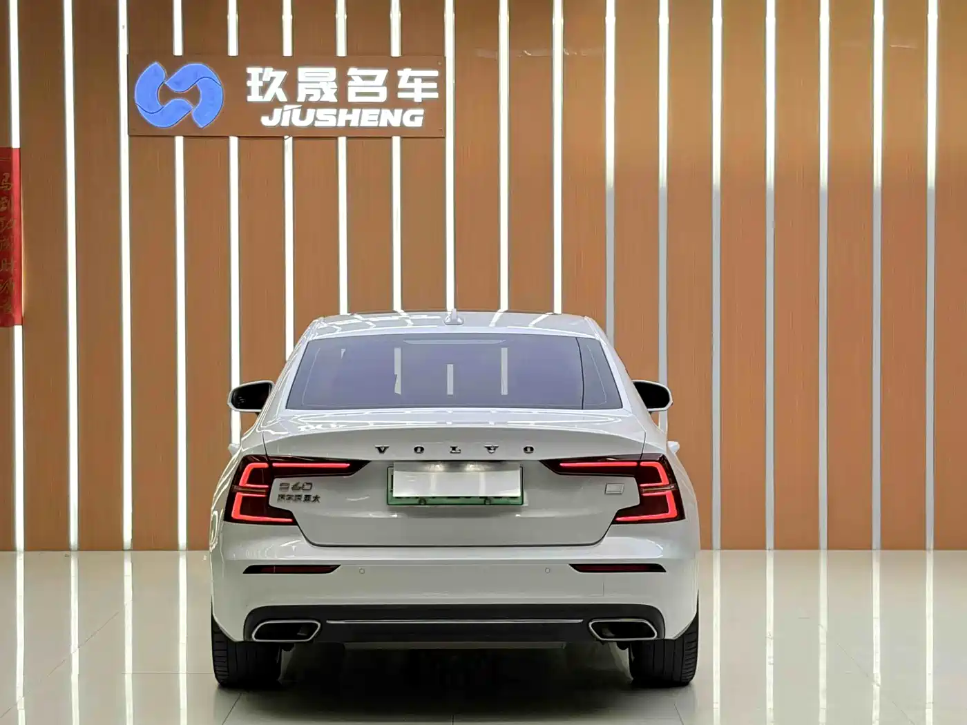 Volvo S60 Plug-in Hybrid 2020 2021 T8 Twin Engine AWD Inscription Luxury Edition