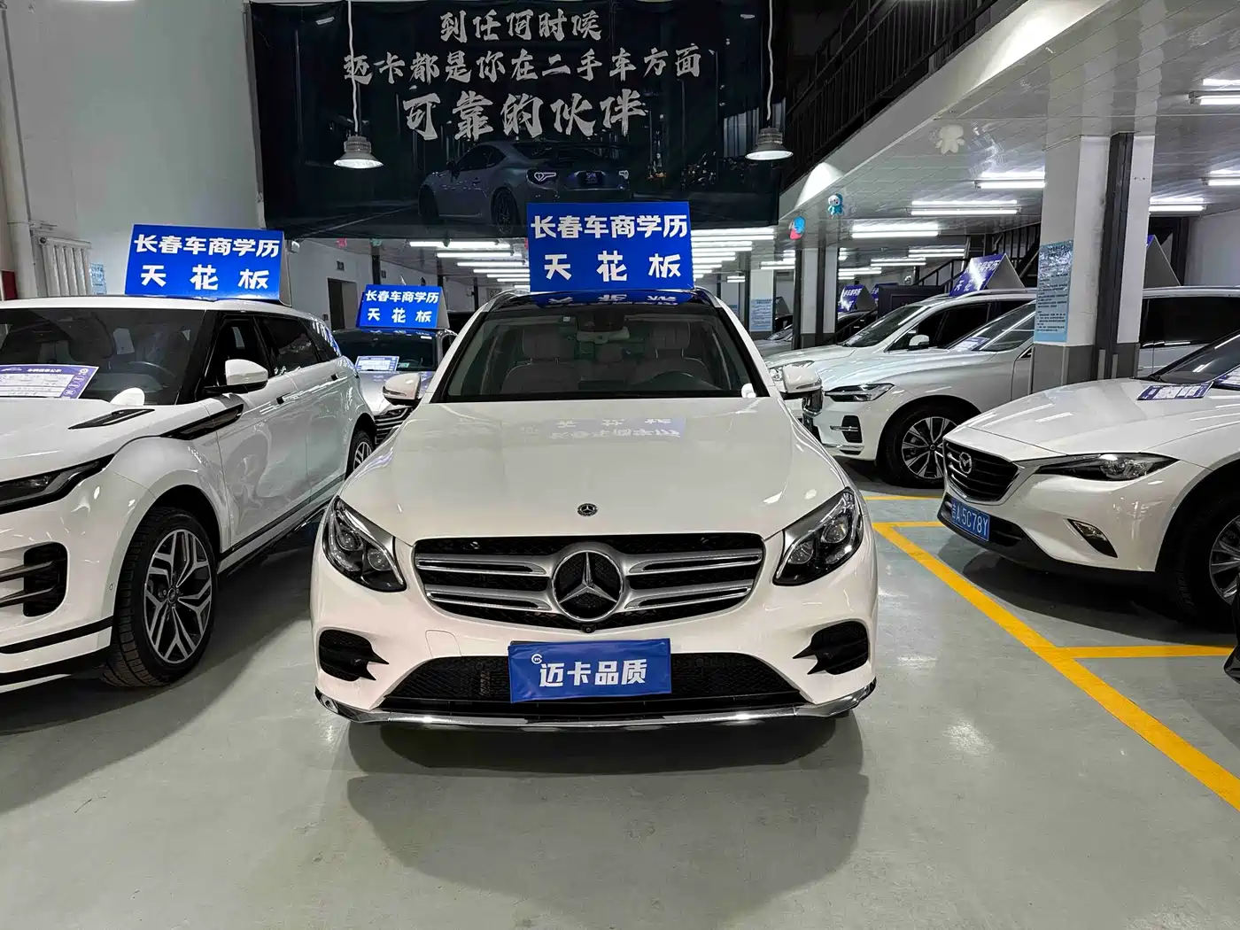 Mercedes-Benz GLC 2018 GLC 300 4MATIC Dynamic фото 2