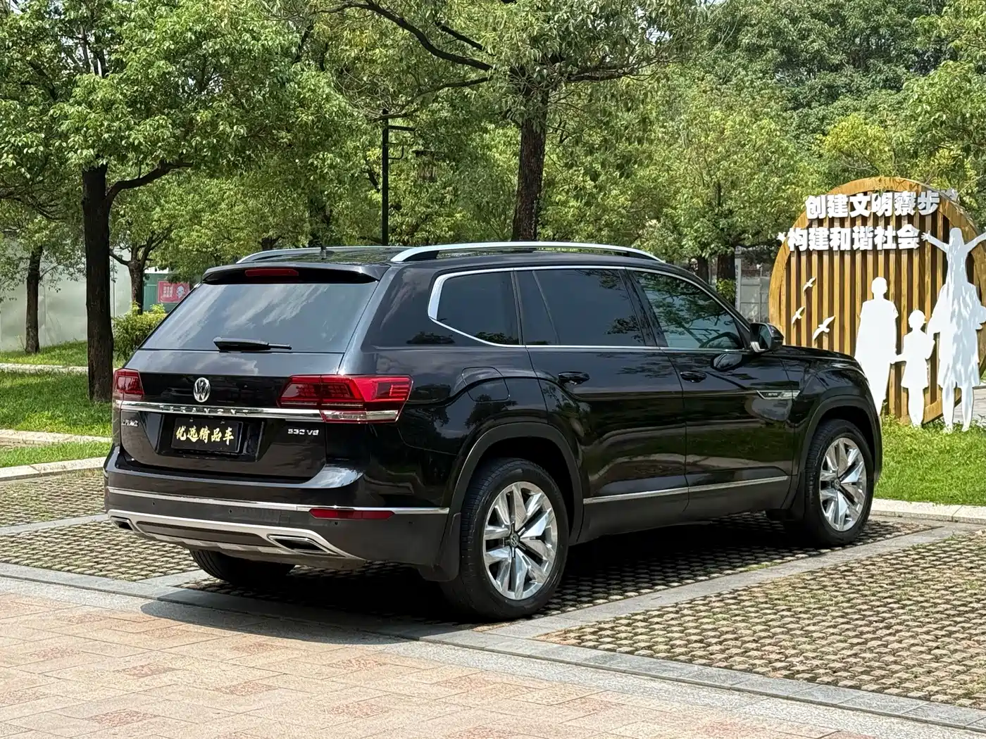 Volkswagen Teramont 2017 2017 530 V6 4WD Flagship Edition
