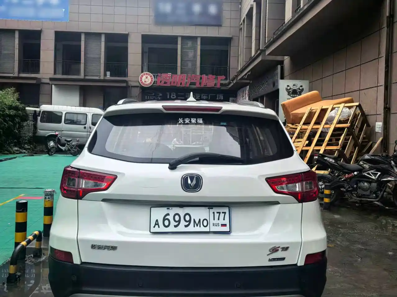 Фото 6 - Changan CS75