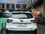 Photo 6 - Changan CS75