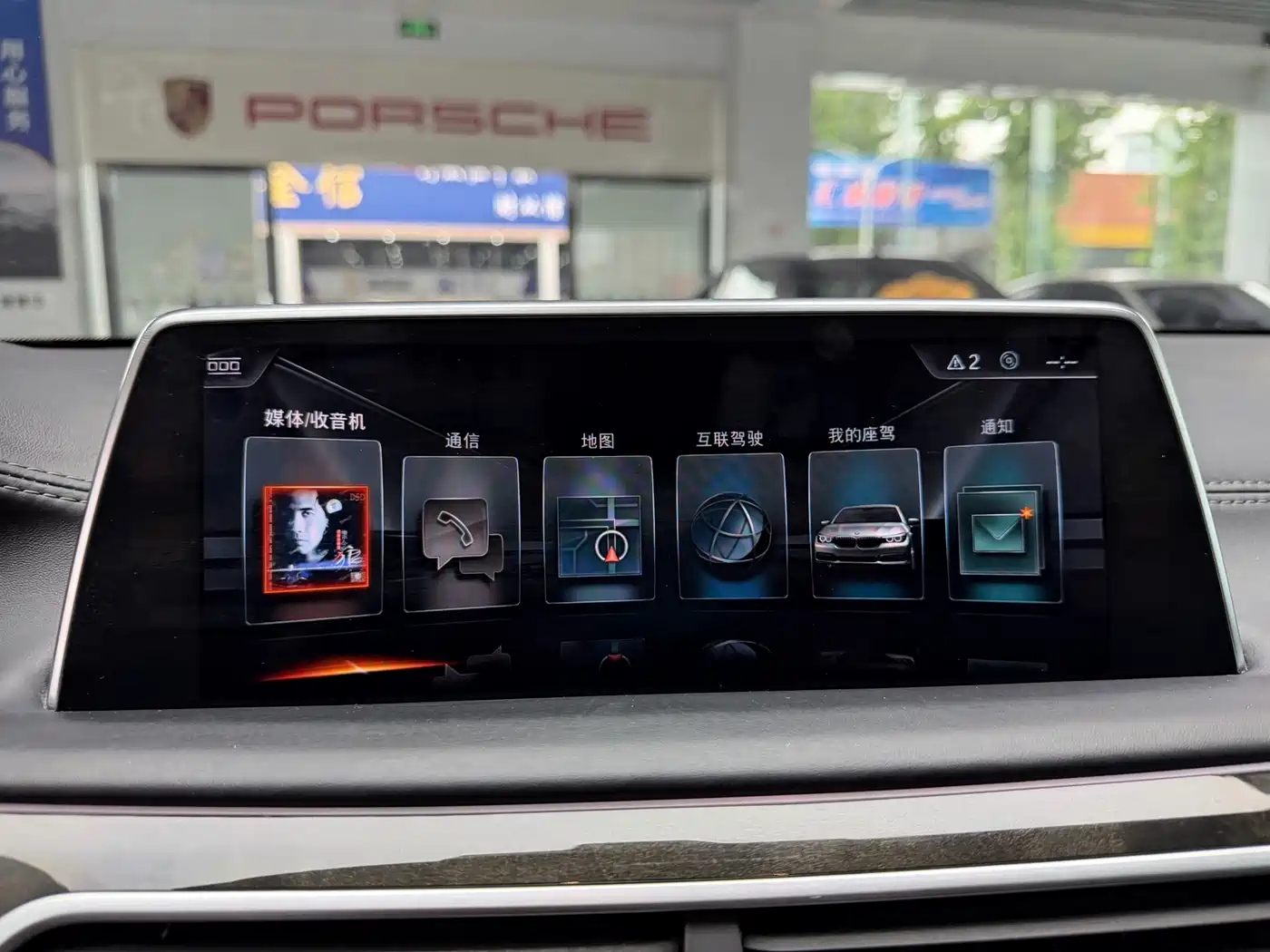 BMW 7 Series 2016 730Li Leading фото 10