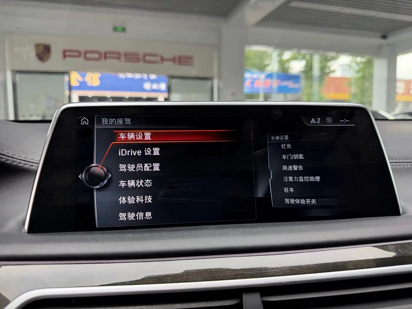 BMW 7 Series 2016 730Li Leading фото 14