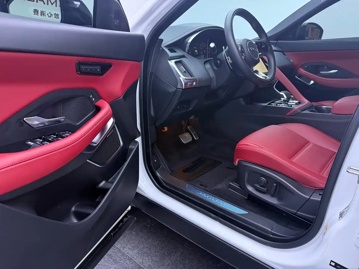 2023 Jaguar E-PACE