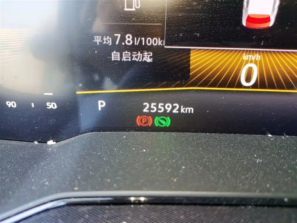 Volkswagen Lavida 2023 Xinrui 1.5L Auto Xinyi Edition фото 5