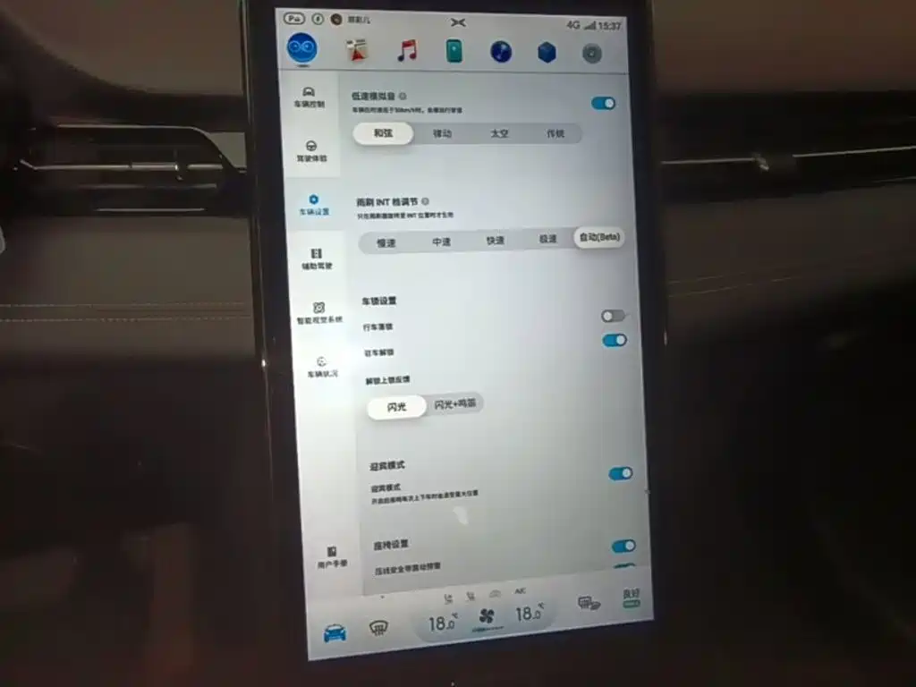 XPeng G3 2019 2019 Premium Edition