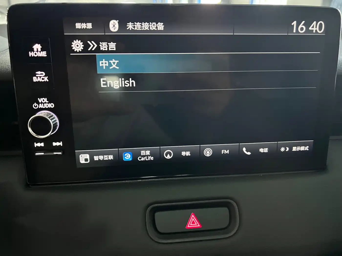Honda Vezel, миниатюра 20