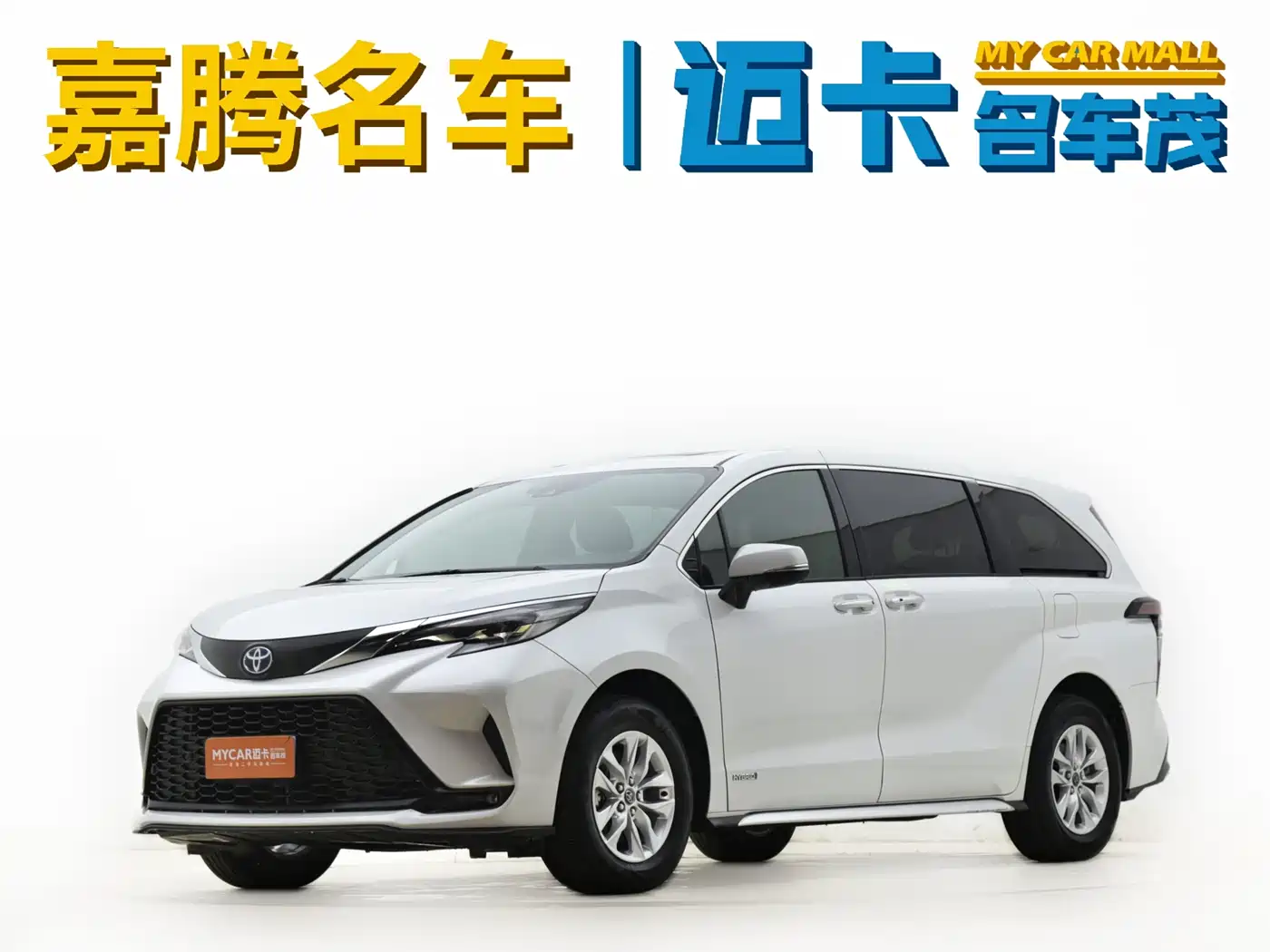 Toyota Granvia 2023 2.5L Hybrid Comfort Edition
