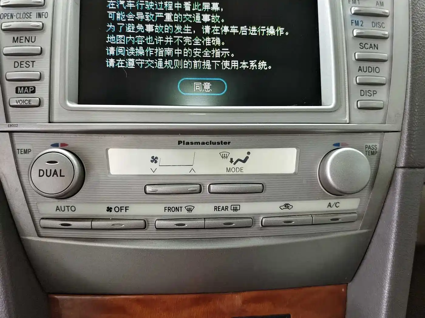 Toyota Camry 2008 240G NAVI Luxury Navigation Edition фото 16