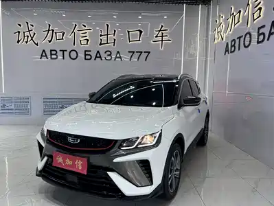 Geely Coolray