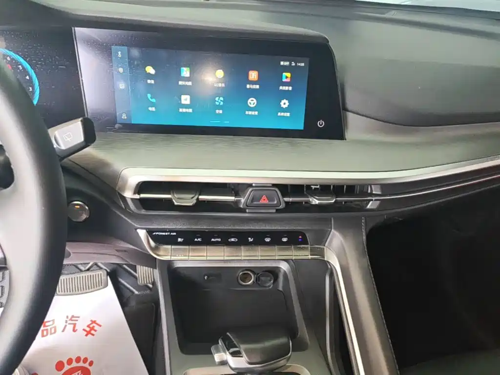 Photo 13 - Changan CS35 PLUS