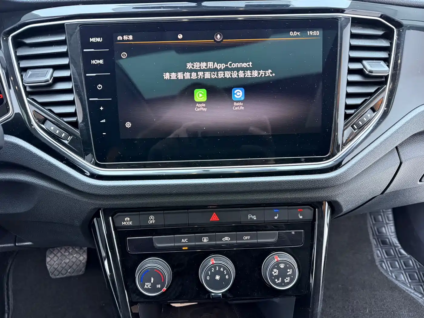 VOLKSWAGEN T ROC EXPLORING SONGS