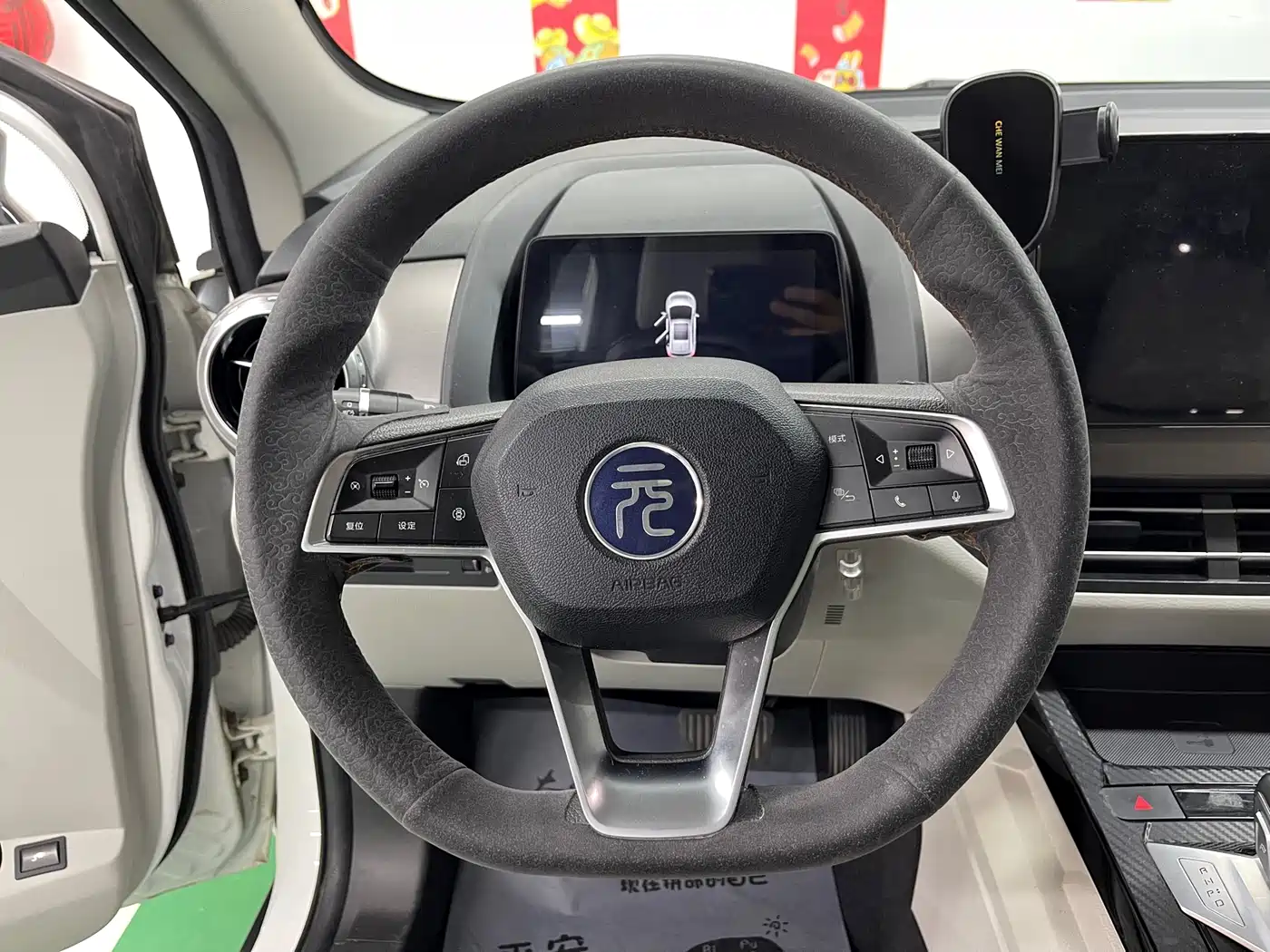 BYD Yuan Pro 2023 401KM Premium фото 12