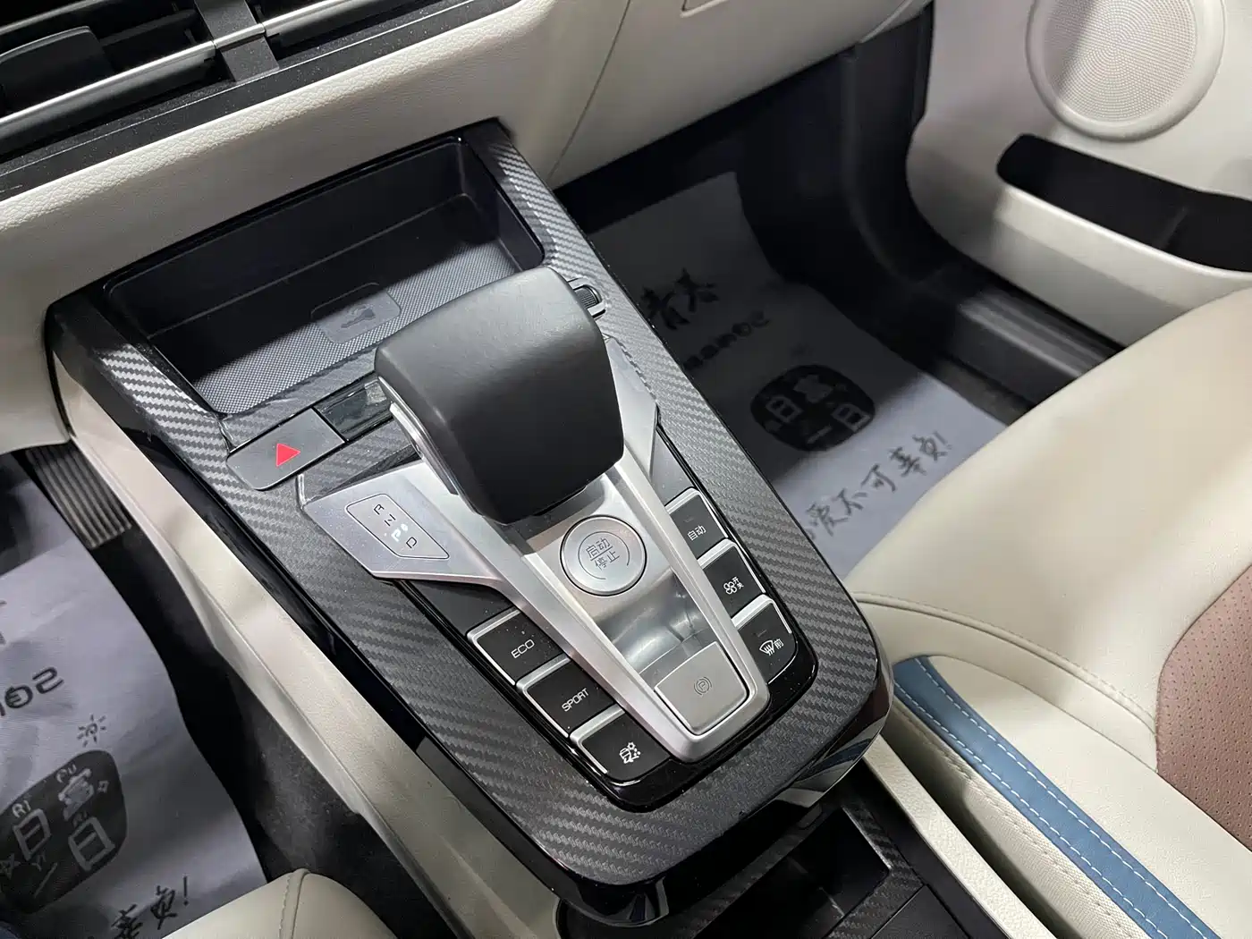 BYD Yuan Pro 2023 401KM Premium фото 18