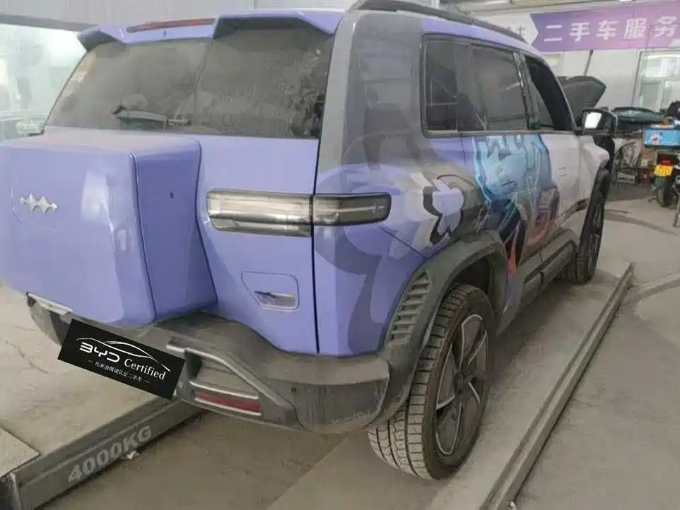 FANG CHENG BAO TITANIUM 3