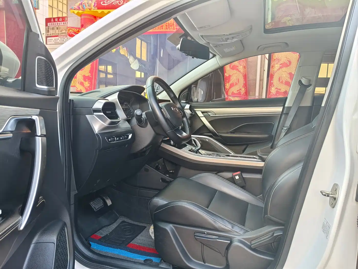 GEELY AUTOMOBILE BINYUE