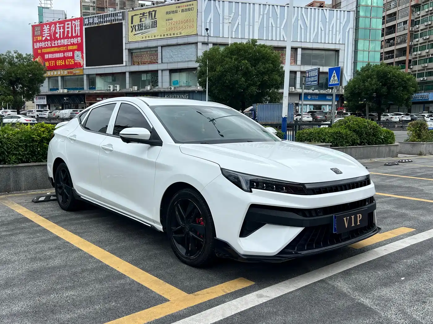 Sehol Yao 2022 2021 Model 1.5TGDI DCT Cloud Piercer RACE Edition