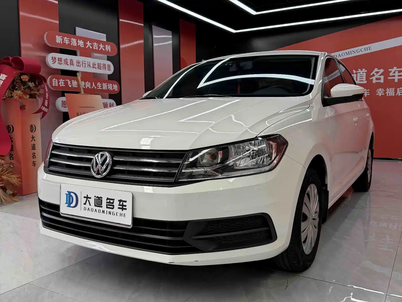 Volkswagen Santana 2021 1.5L Manual Trend Edition