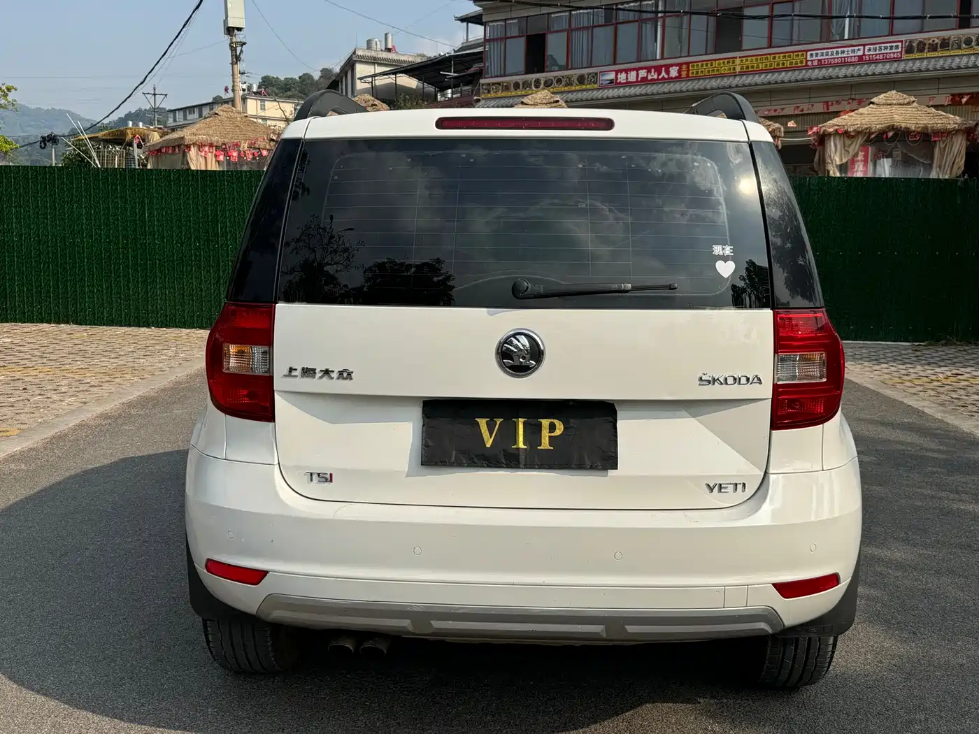 Škoda Yeti 2014 1.4TSI DSG Color Edition фото 5
