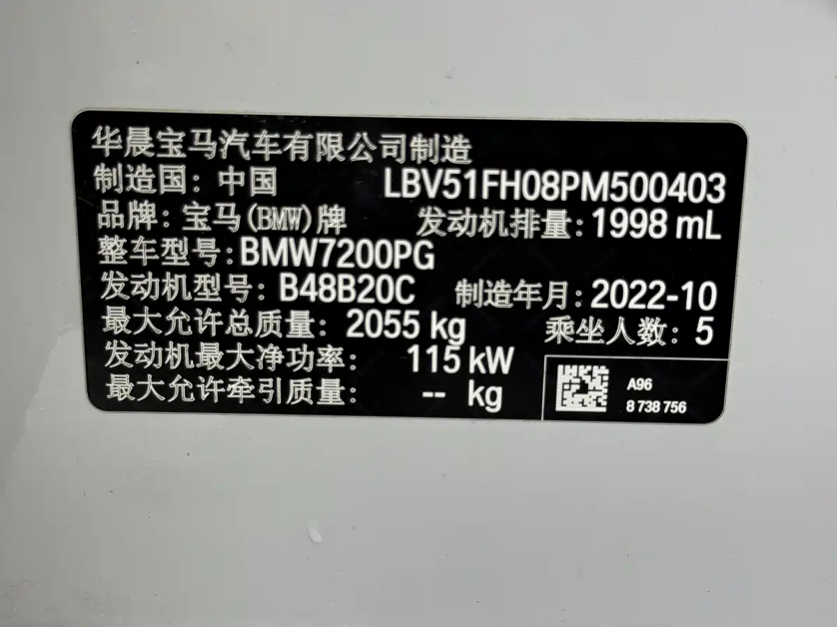 BMW 3 Series 2023 320Li M Sport Package фото 20