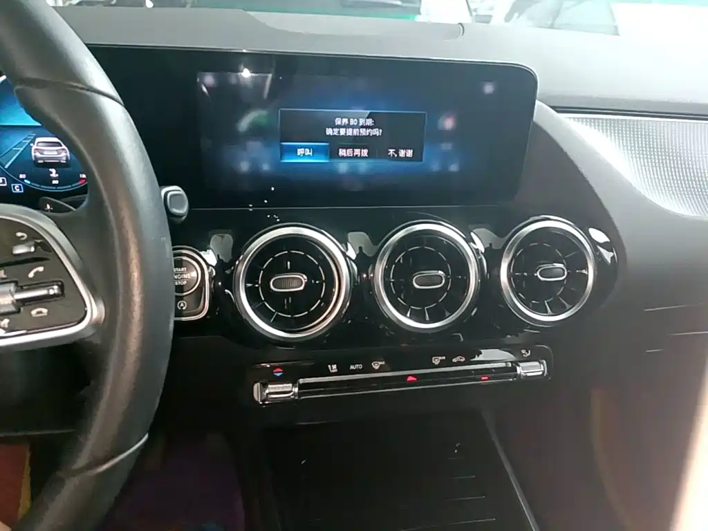 Mercedes-Benz B-Class 2022 2022 B 180 Fashion