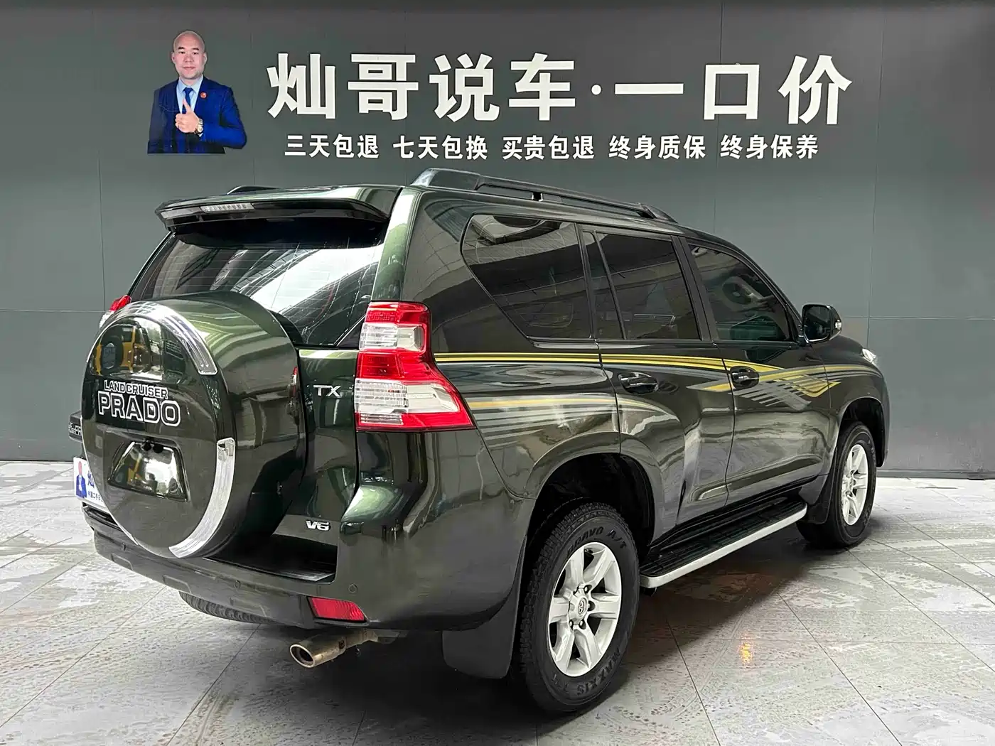 Toyota Prado 2016 3.5L Auto TX-L фото 4