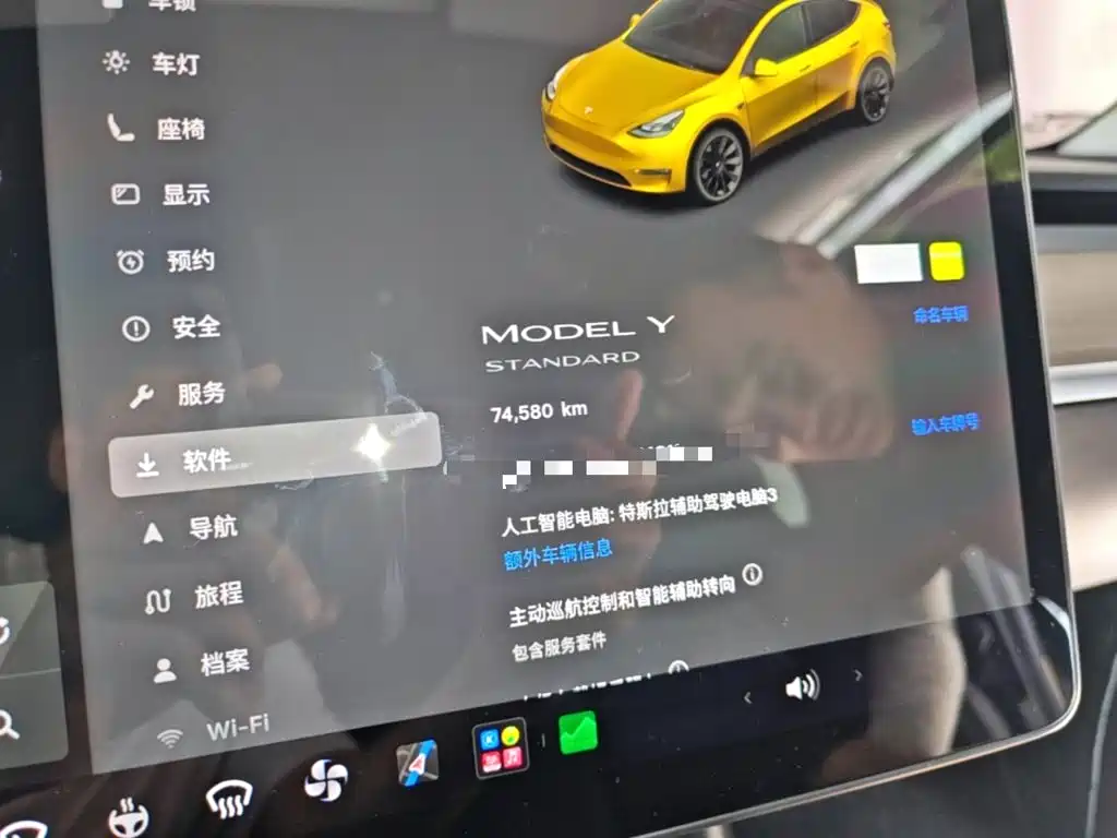 Tesla Model Y 2021 2021 Standard Range Rear-Wheel Drive