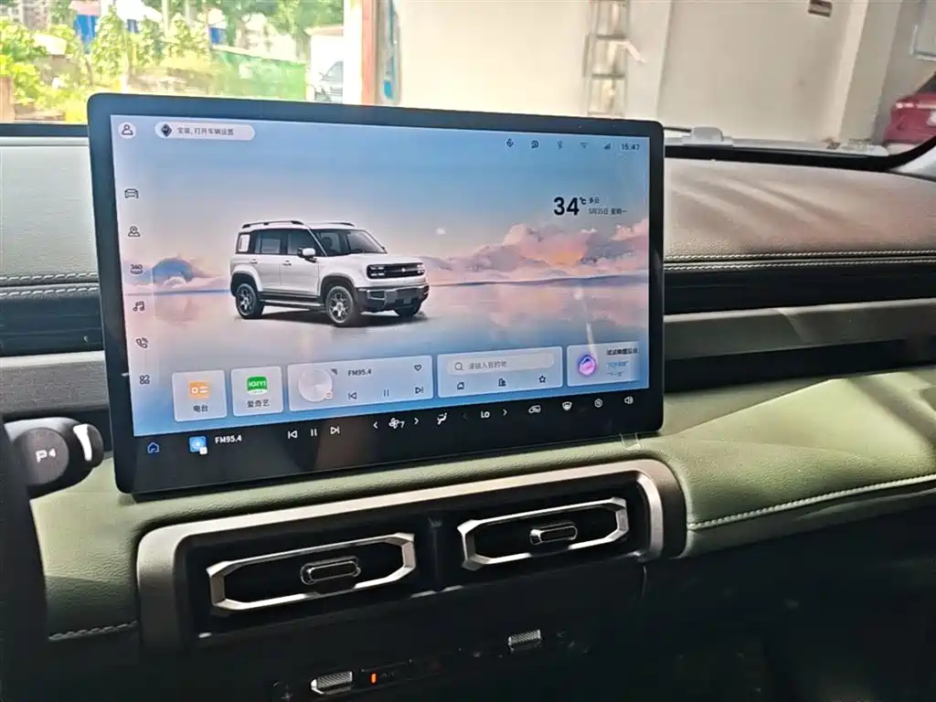 Baojun Yueye Plus 2025 2026 301km Flagship