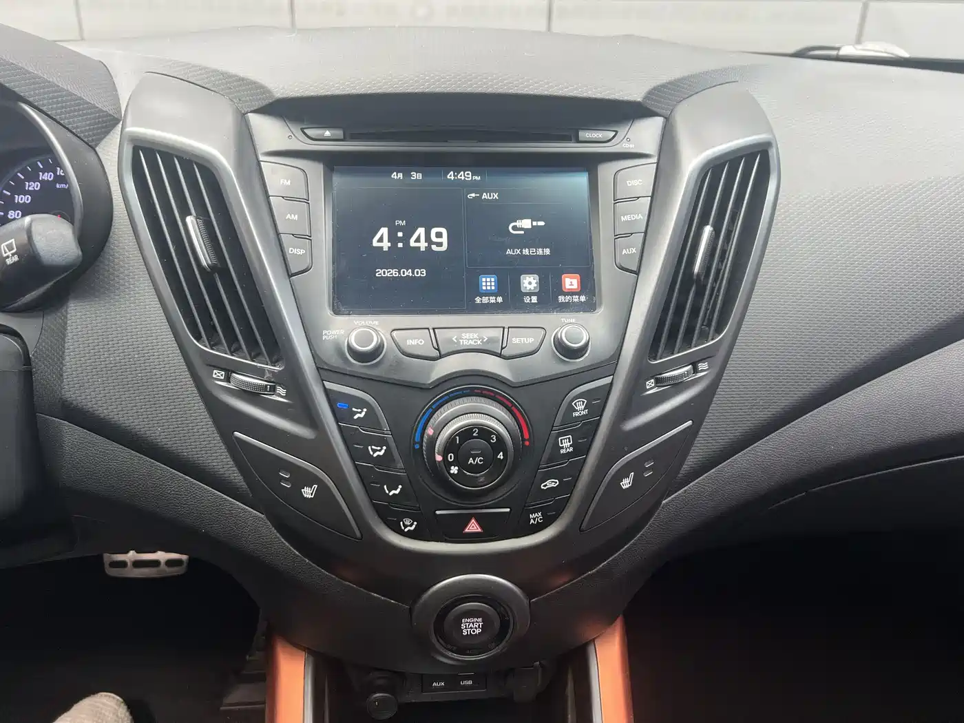 Hyundai Veloster 2015 1.6T Automatic Luxury Edition фото 16