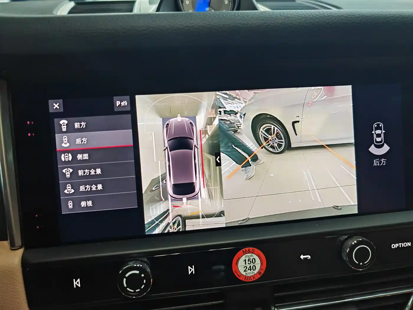 Porsche Macan 2022 Macan 2.0T фото 20