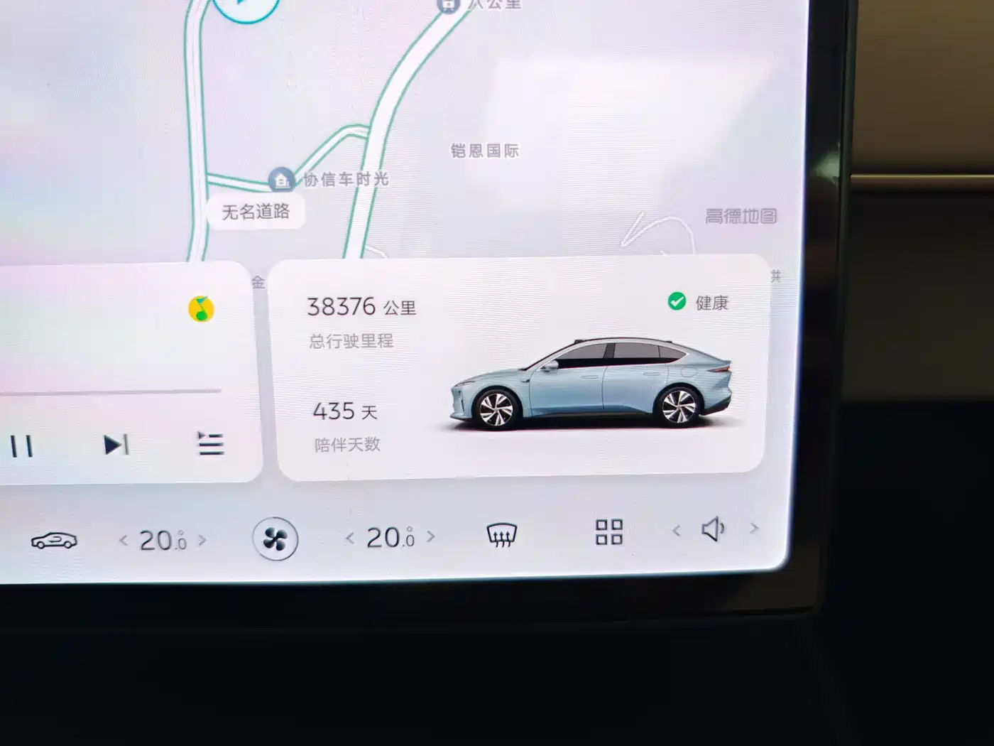 NIO ET5 2025 2024 75kWh