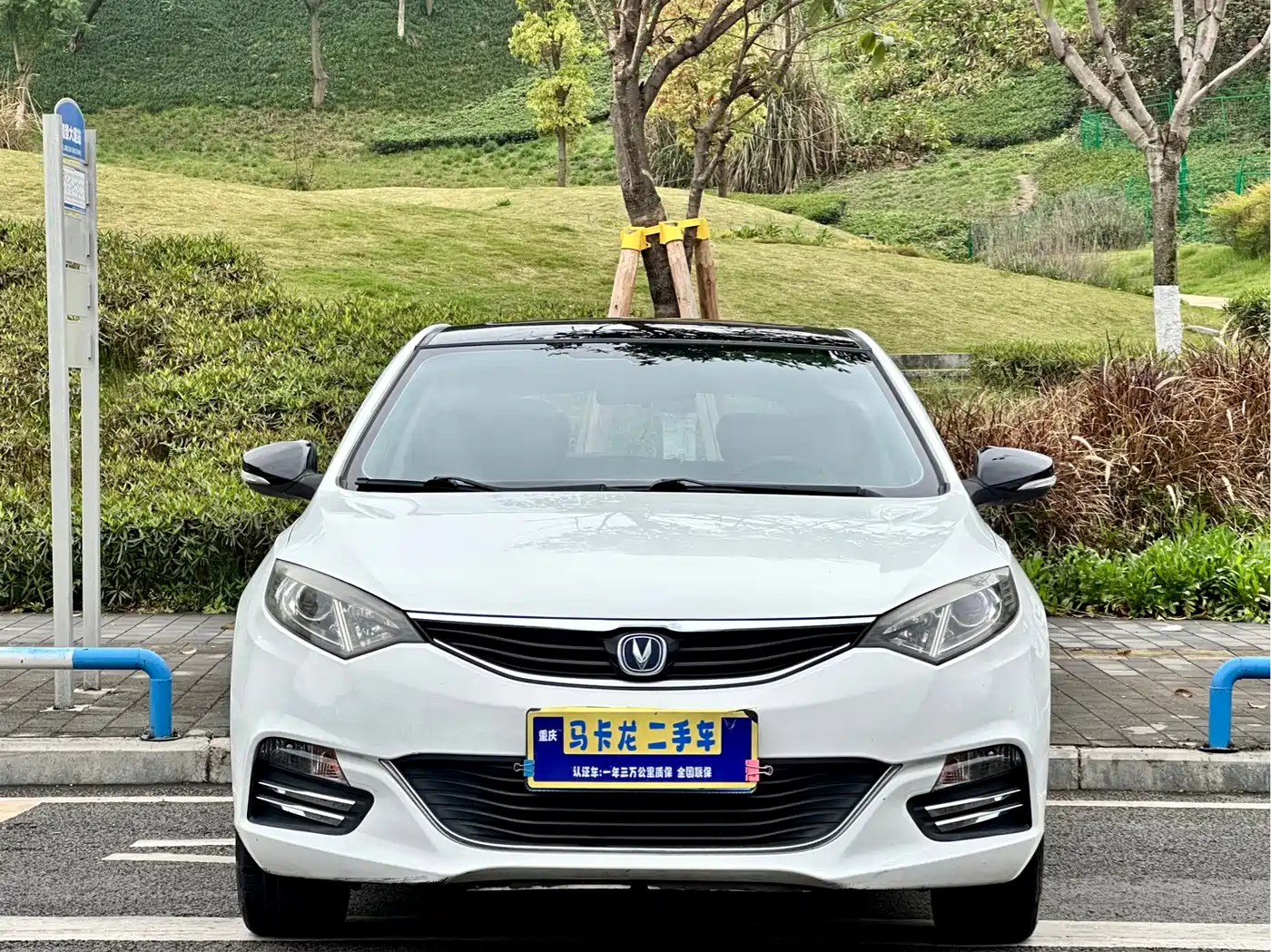 Changan Eado XT 2015 2015 1.6L Manual Zhiku Version China V