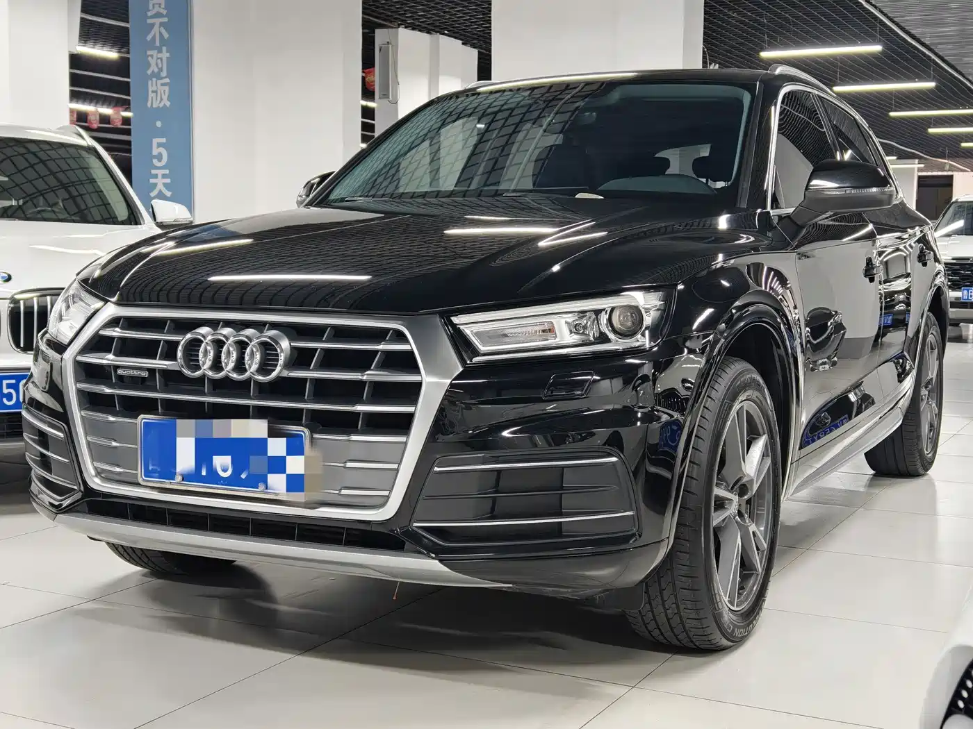 Similar car