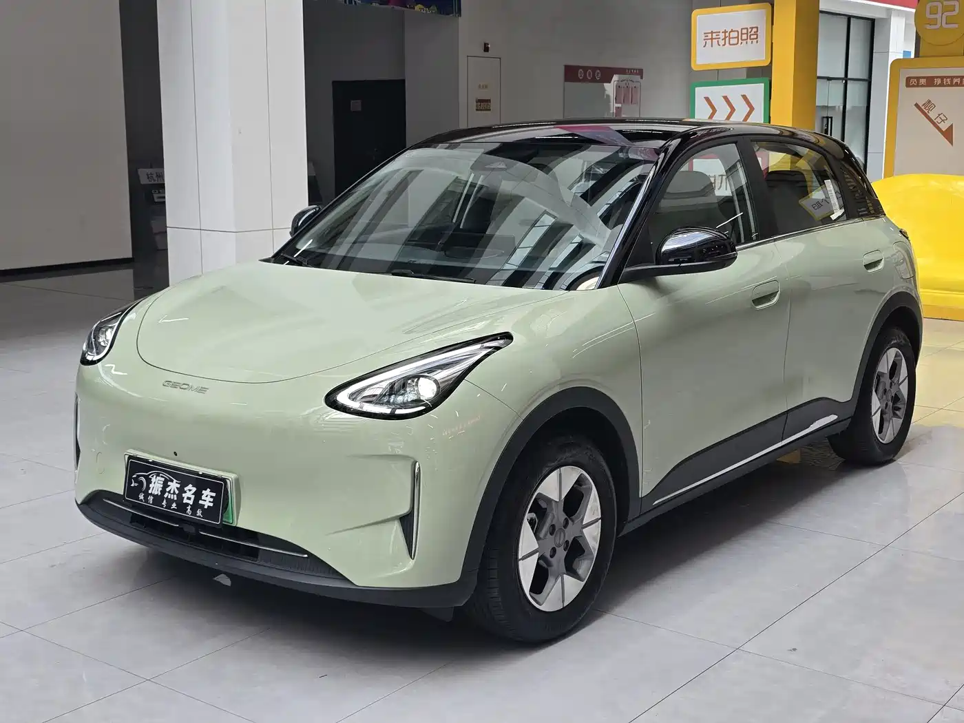 Geely Galaxy Starry Wish 2025 UP 410km Explorer+ Edition