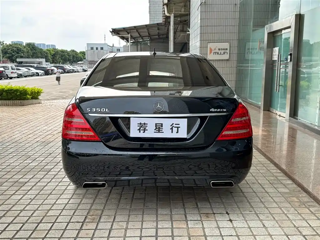 Mercedes-Benz S-Class фото 18