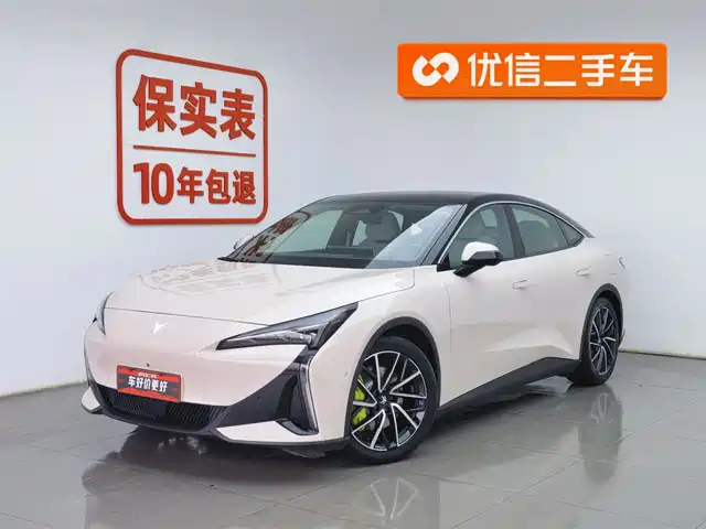 ARCFOX EXTREME FOX POLAR FOX ALPHA S5