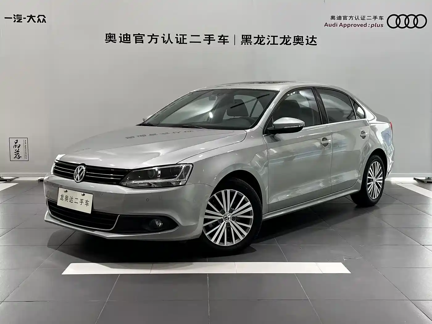 Volkswagen Sagitar 2014 1.4TSI Automatic Flagship