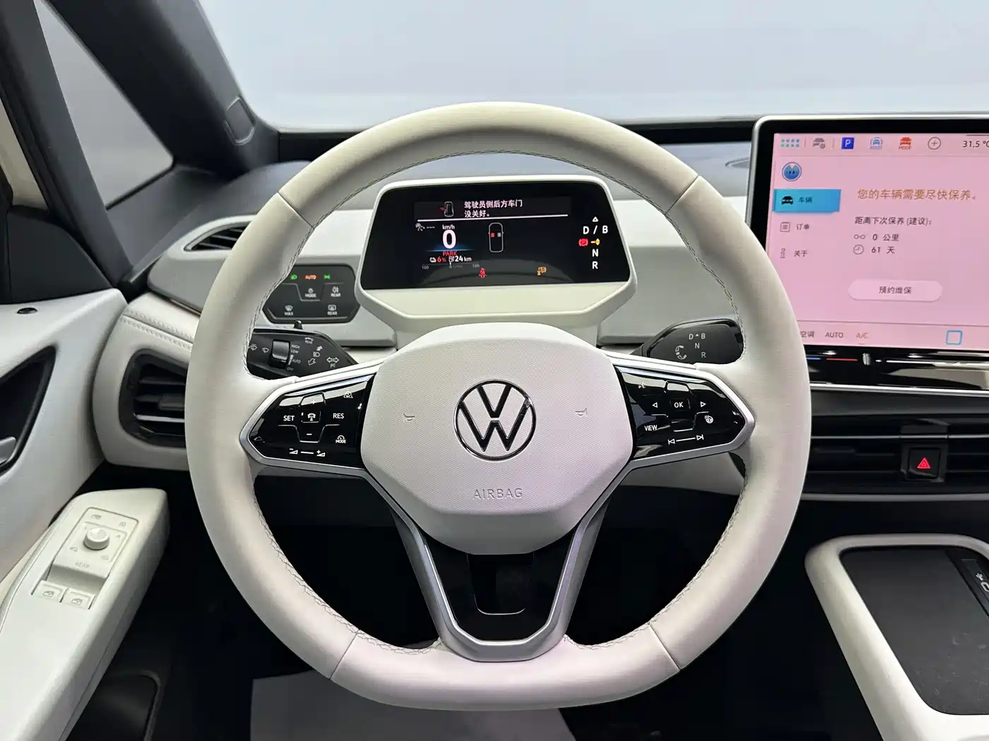 Volkswagen ID.3 2025 2025 Smart Outstanding Edition