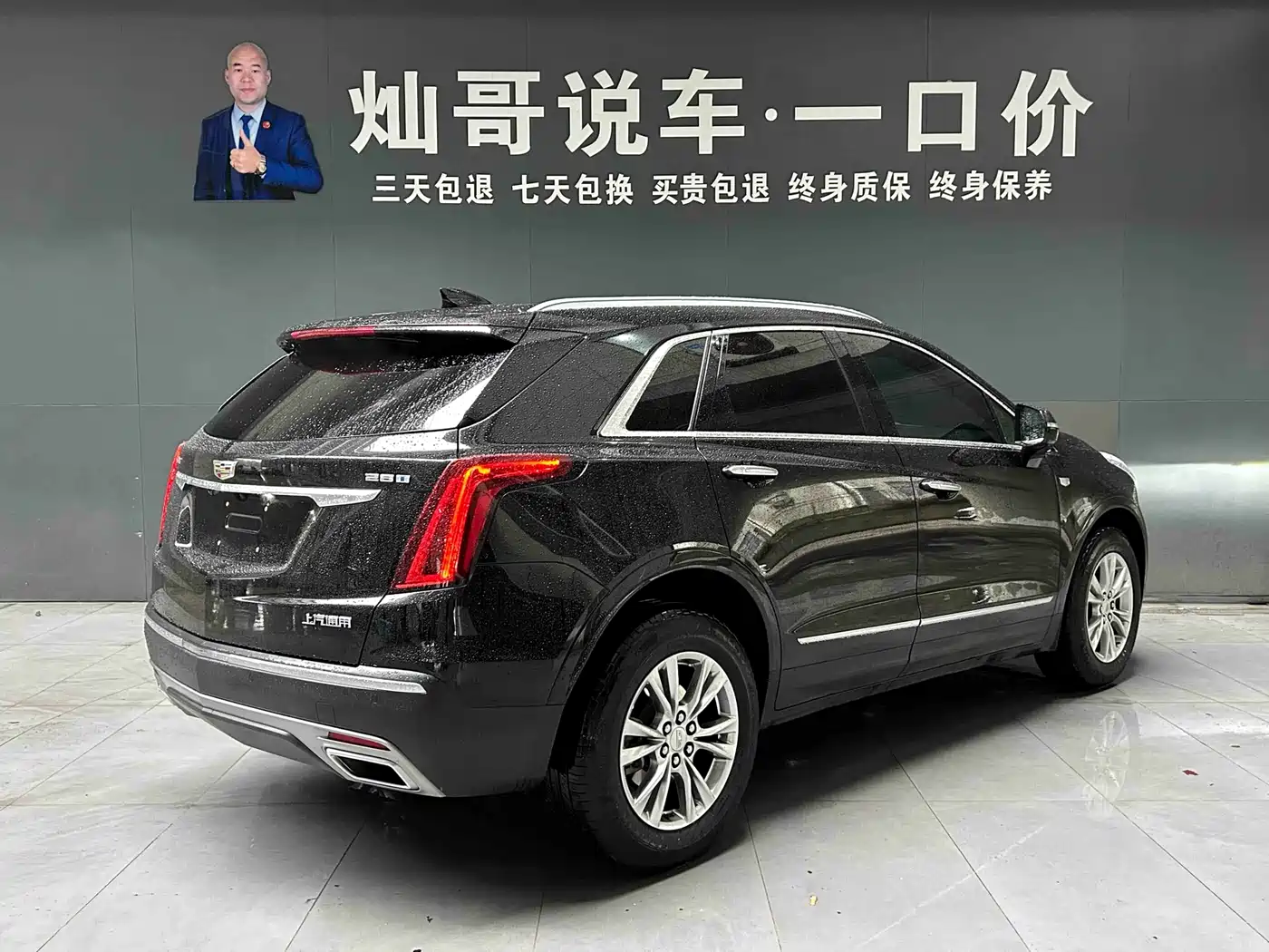 Cadillac XT5 2024 2.0T FWD Fashion Edition фото 4