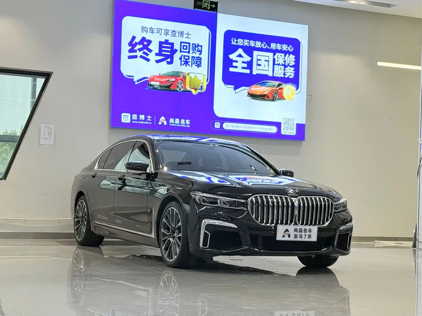 BMW 7 Series 2019 730Li M Sport Package фото 3