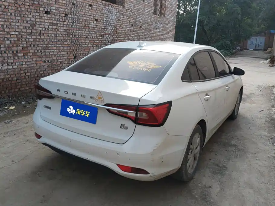 Фото 3 - Roewe i5