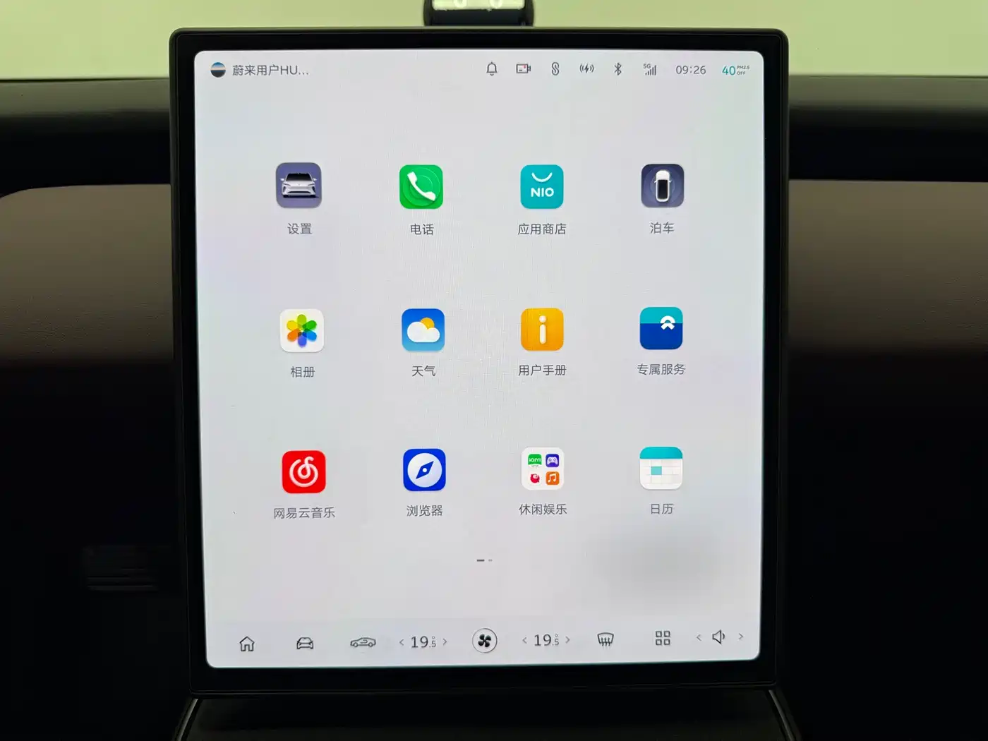 NIO ET5 2024 2024 75kWh