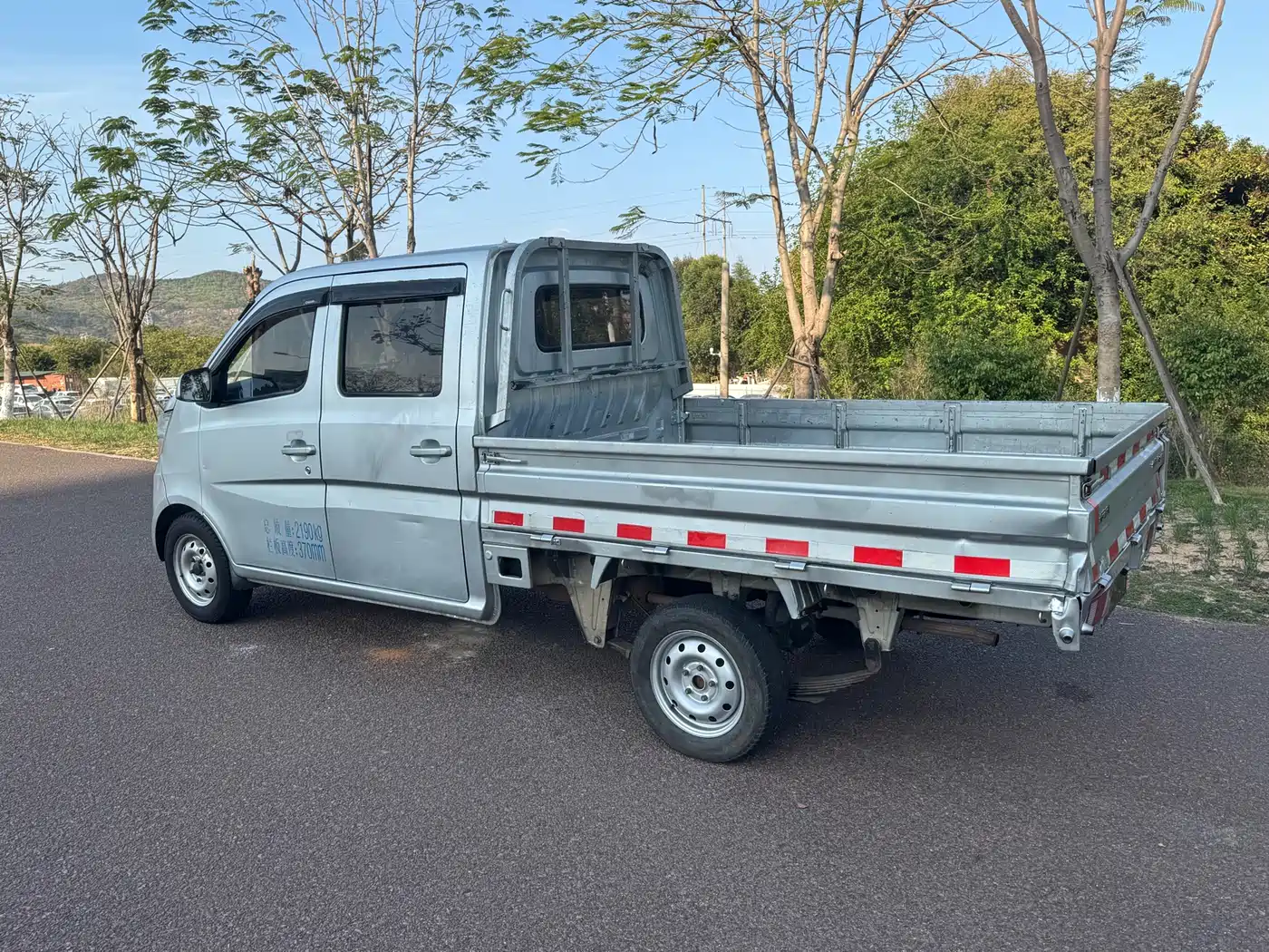 CHANGAN CHANGAN STAR CARD