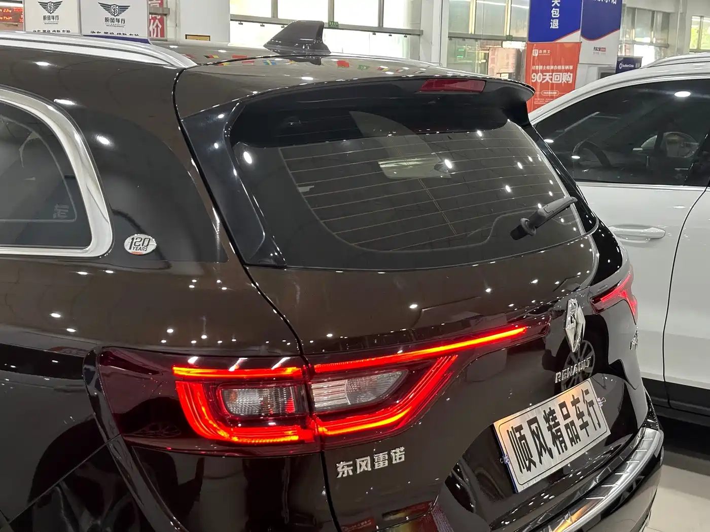 Renault Koleos 2018 2018 2.0L 2WD 120th Anniversary Limited Edition